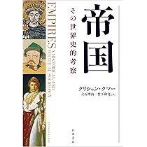 父と日本にすてられて その半生を通した東南アジアの歴史 二つの顔の日本人: 東南アジアの中で (中公新書 319) | 鳥羽